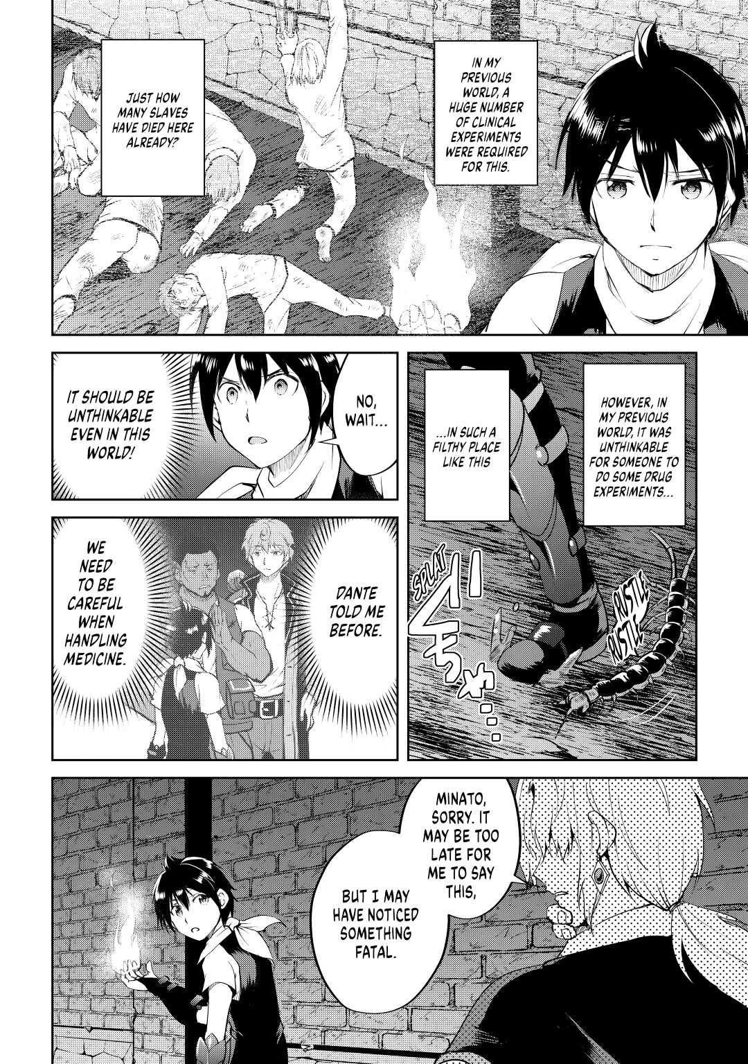 Maken no Daydreamer Chapter 54 page 4 - Chapter 54