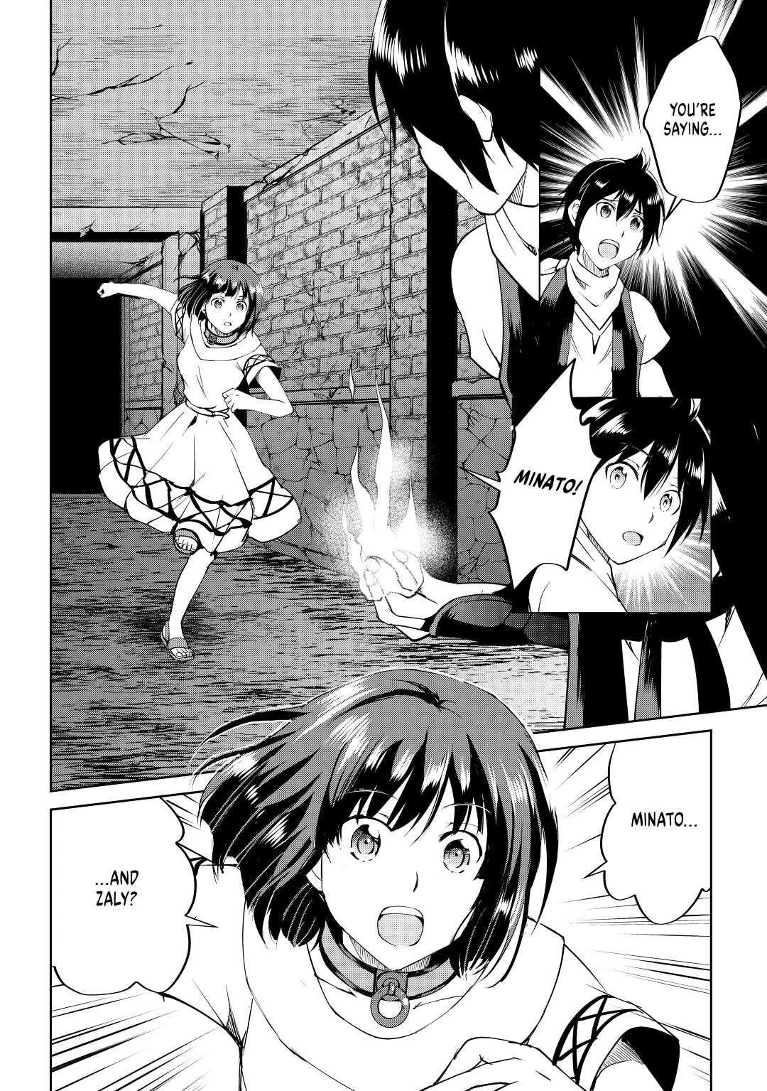 Maken no Daydreamer Chapter 54 page 6 - Chapter 54