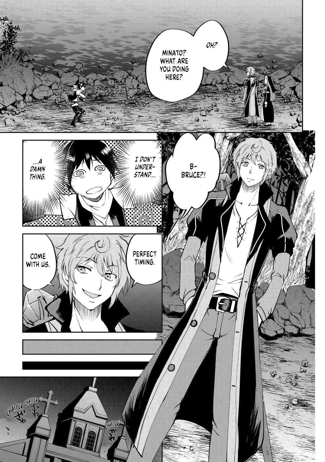 Maken no Daydreamer Chapter 55 page 11 - Chapter 55