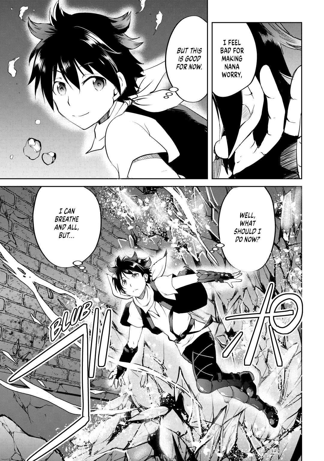 Maken no Daydreamer Chapter 55 page 3 - Chapter 55