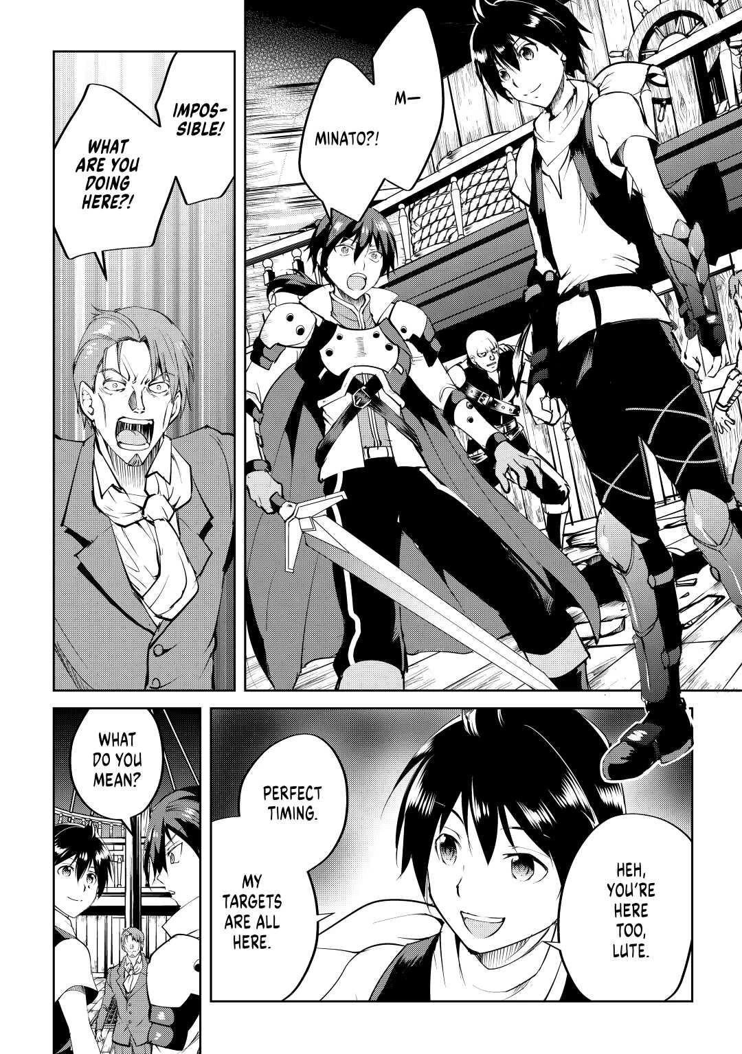 Maken no Daydreamer Chapter 56 page 12 - Chapter 56