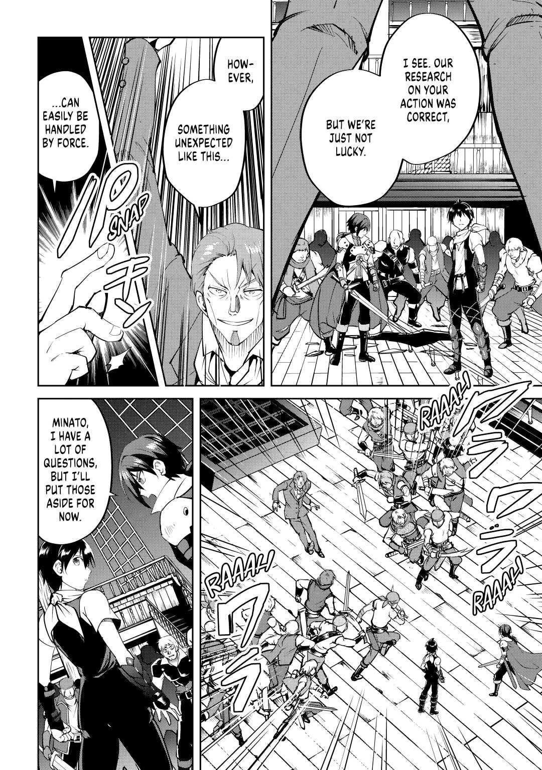 Maken no Daydreamer Chapter 56 page 14 - Chapter 56