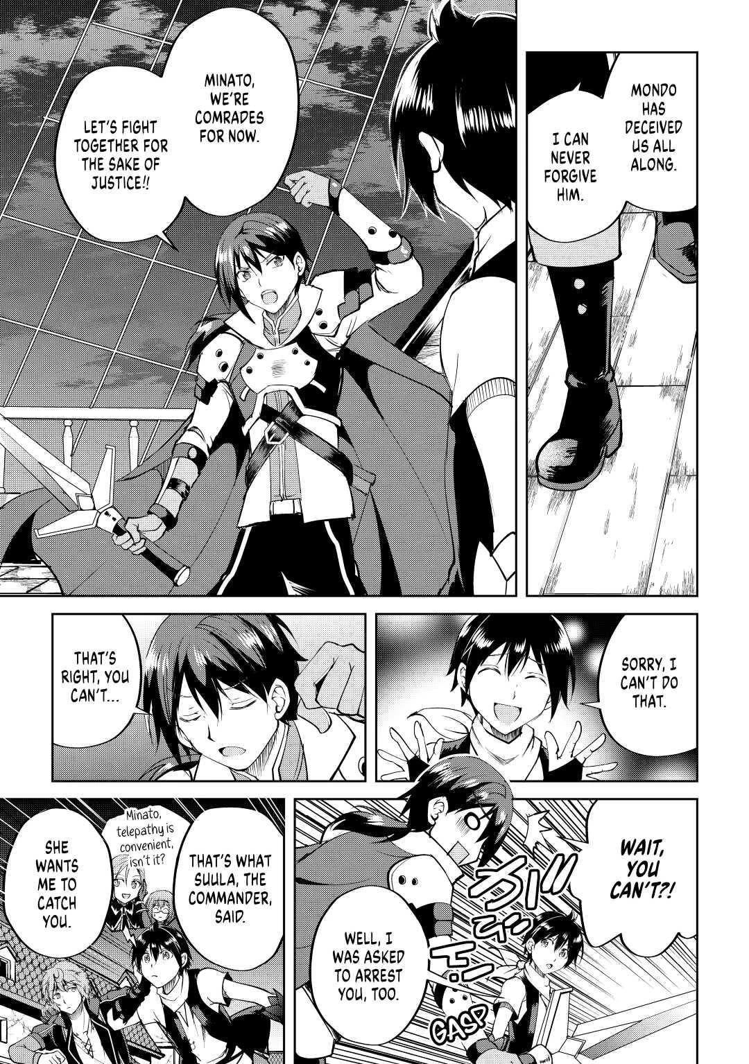 Maken no Daydreamer Chapter 56 page 15 - Chapter 56