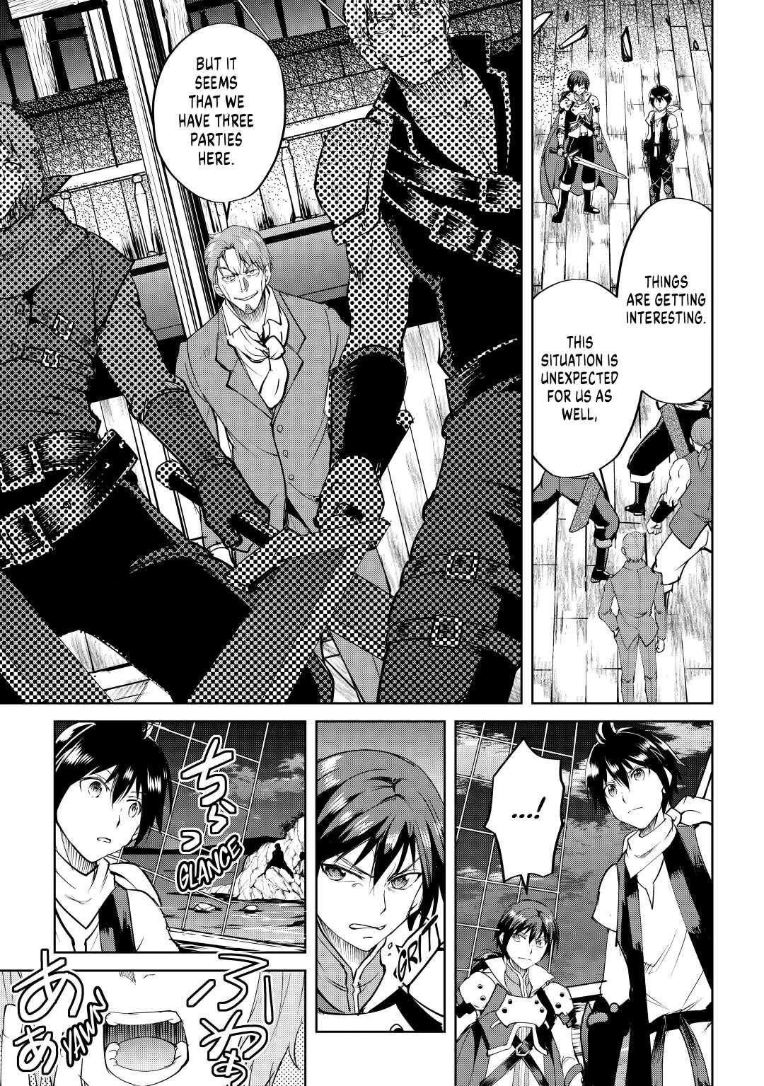 Maken no Daydreamer Chapter 56 page 17 - Chapter 56