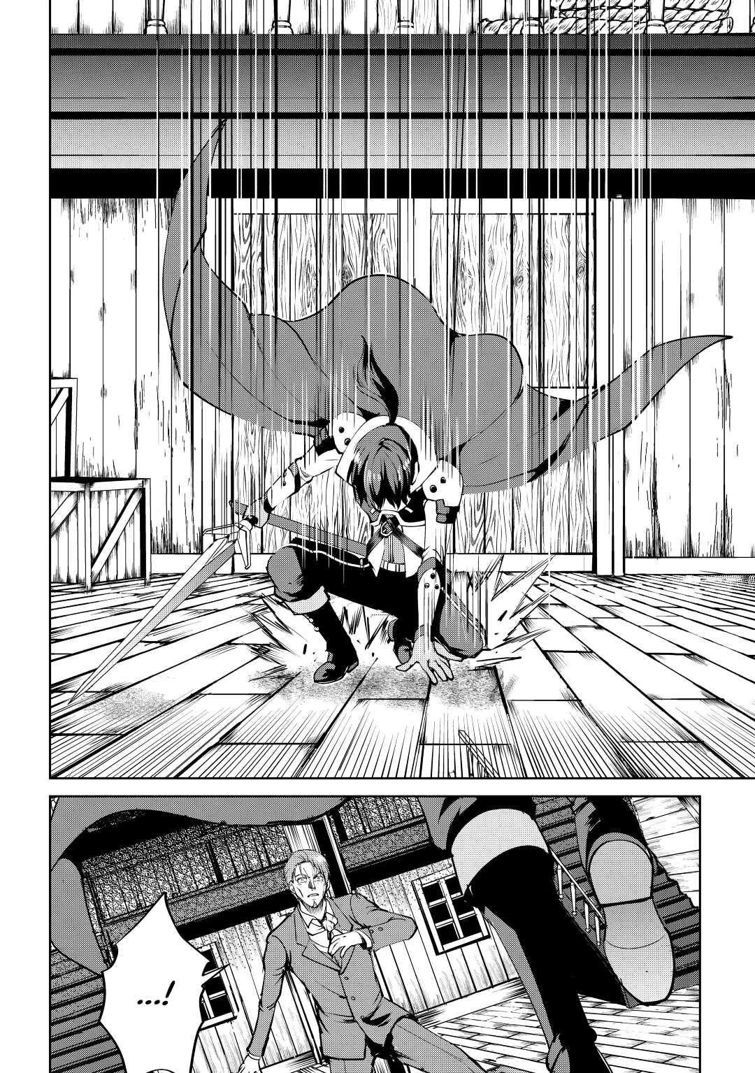 Maken no Daydreamer Chapter 56 page 2 - Chapter 56