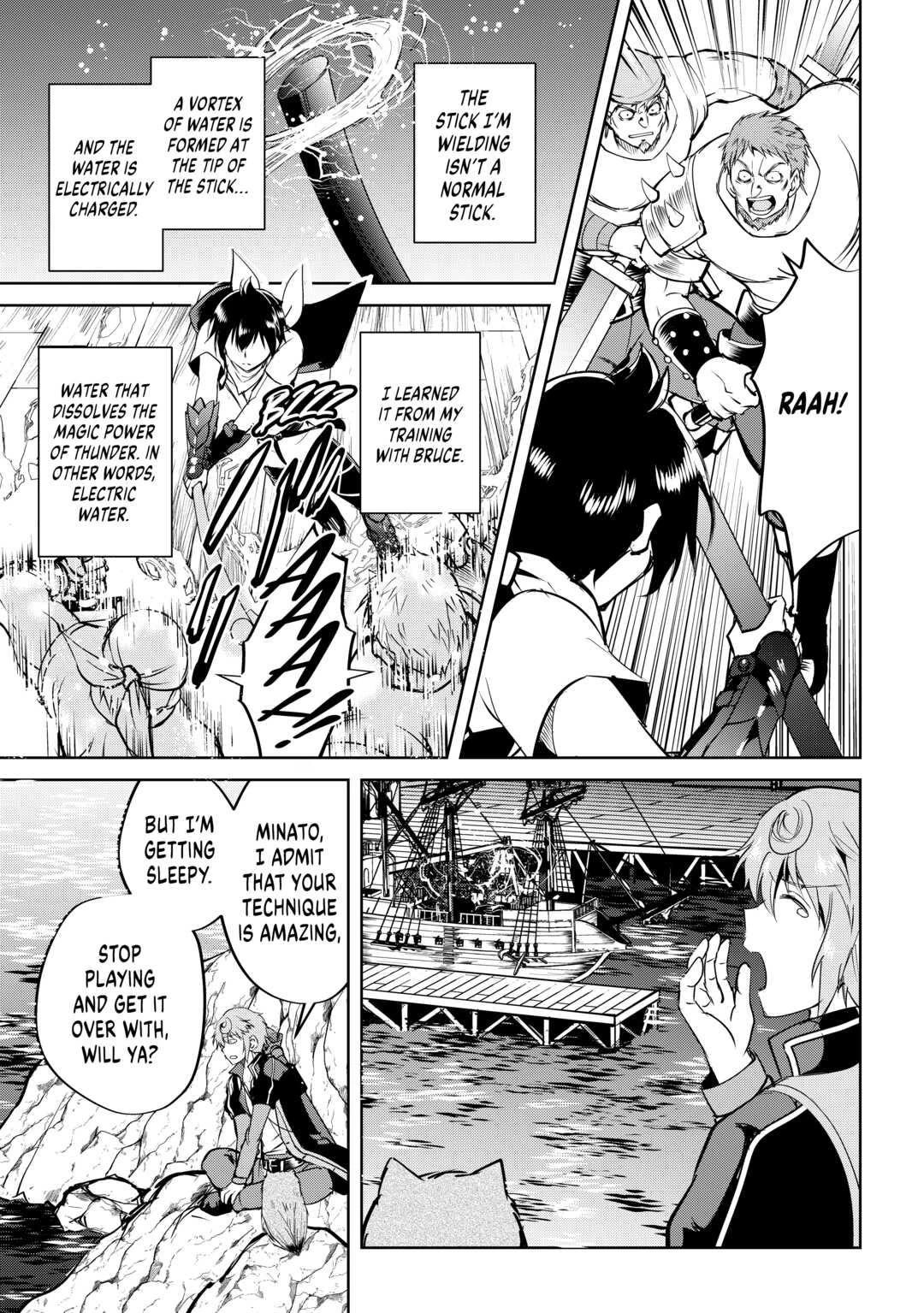 Maken no Daydreamer Chapter 57 page 3 - Chapter 57
