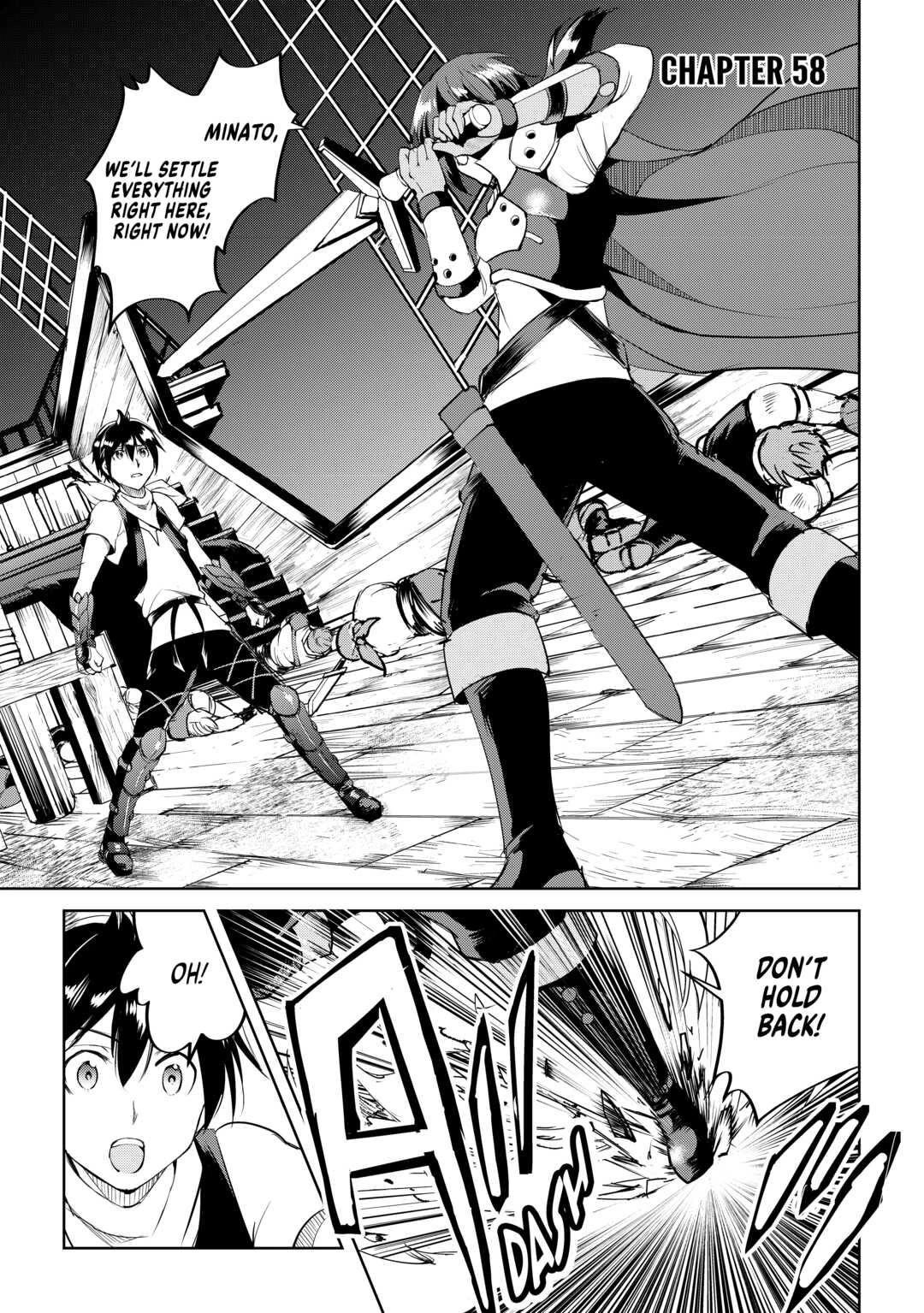 Maken no Daydreamer Chapter 58 page 1 - Chapter 58