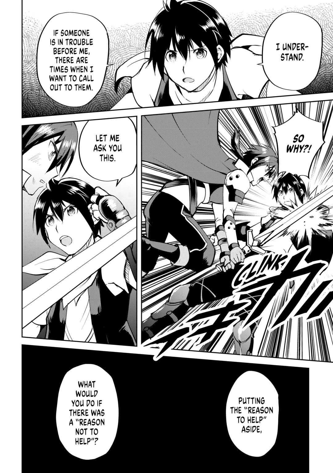 Maken no Daydreamer Chapter 58 page 16 - Chapter 58