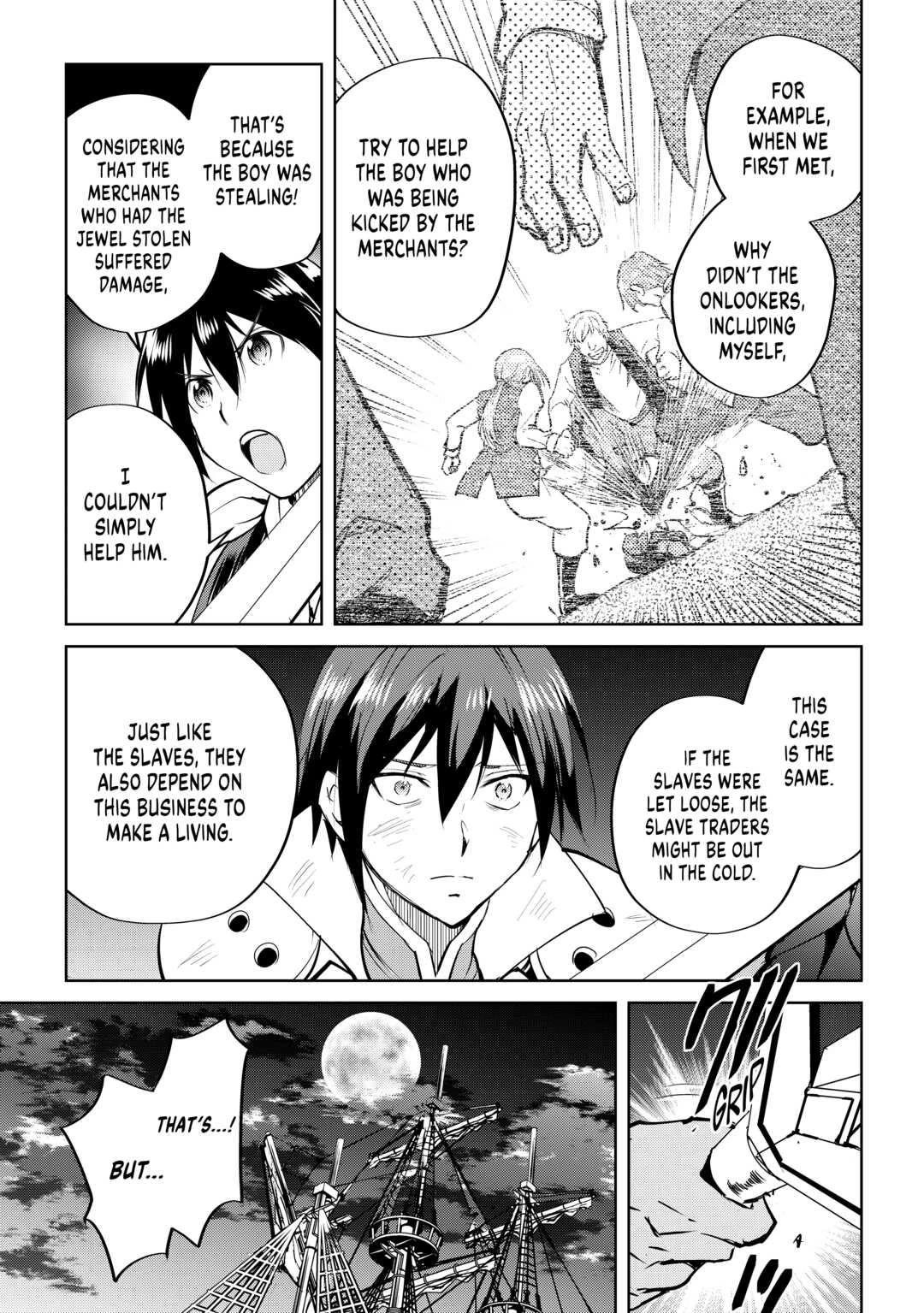 Maken no Daydreamer Chapter 58 page 17 - Chapter 58