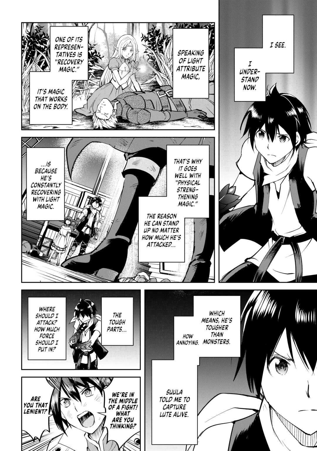 Maken no Daydreamer Chapter 58 page 8 - Chapter 58