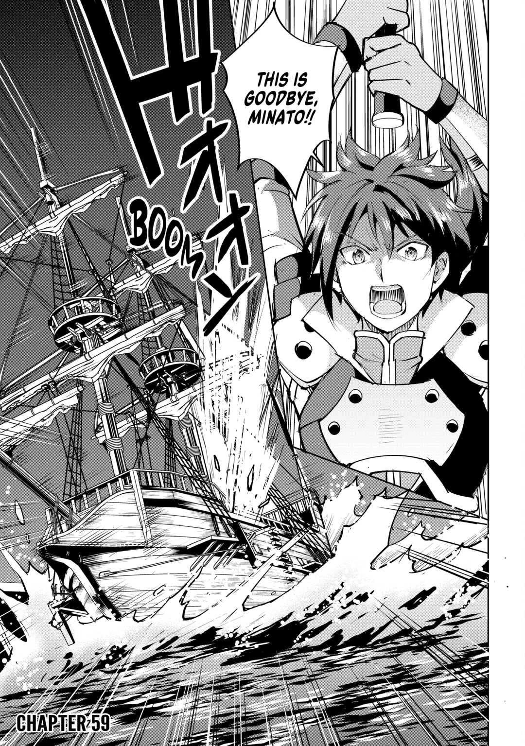 Maken no Daydreamer Chapter 59 page 1 - Chapter 59