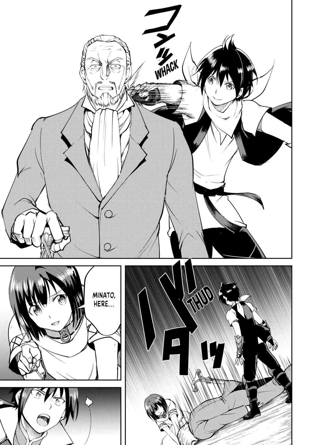 Maken no Daydreamer Chapter 59 page 15 - Chapter 59