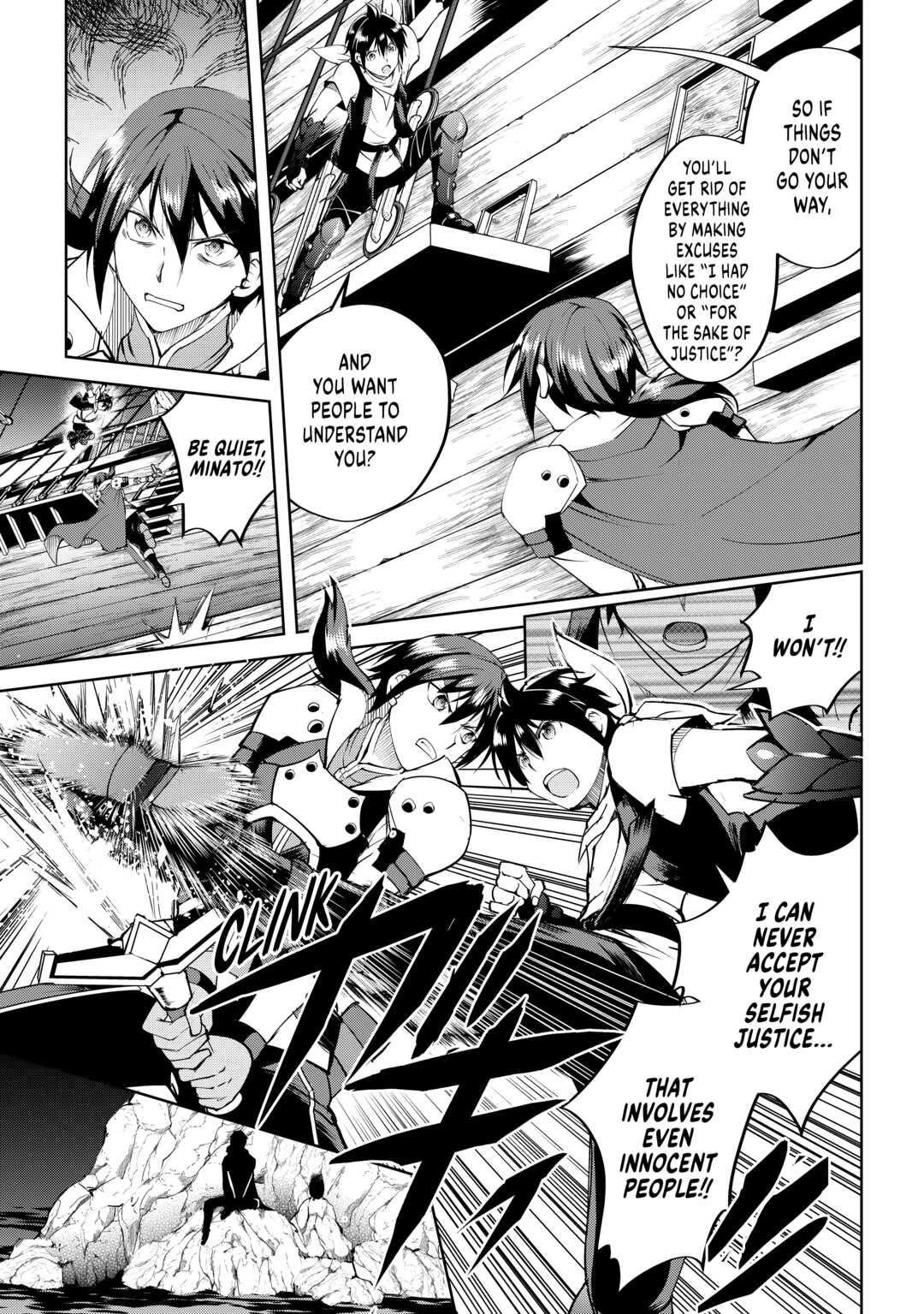 Maken no Daydreamer Chapter 59 page 19 - Chapter 59