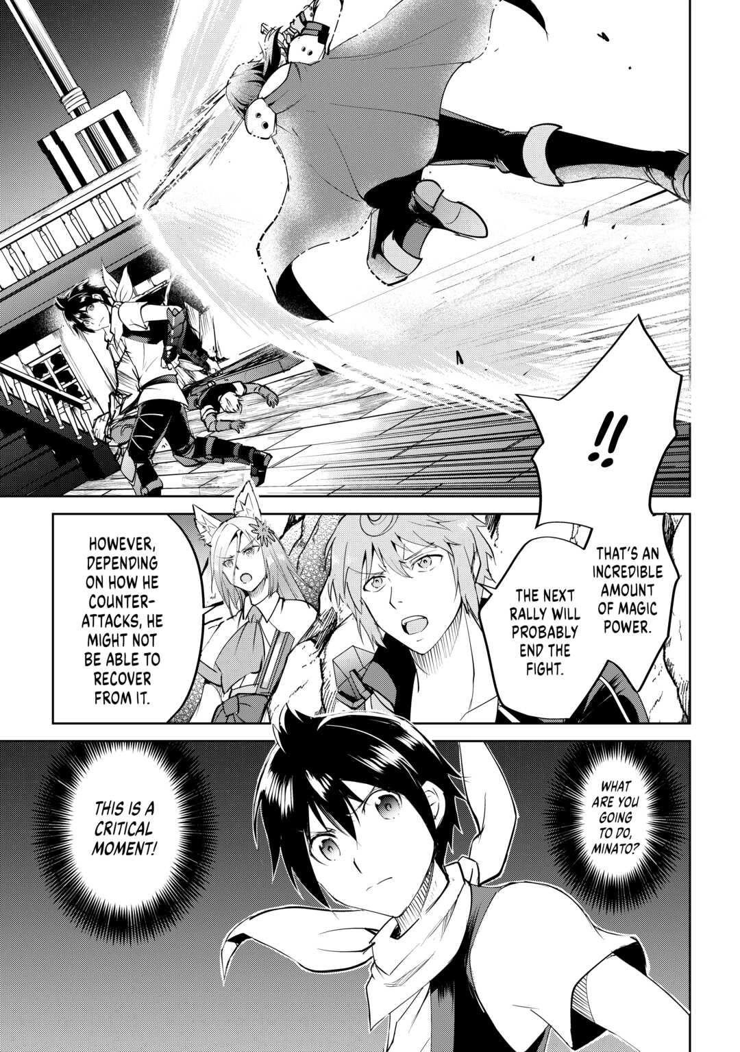 Maken no Daydreamer Chapter 59 page 25 - Chapter 59
