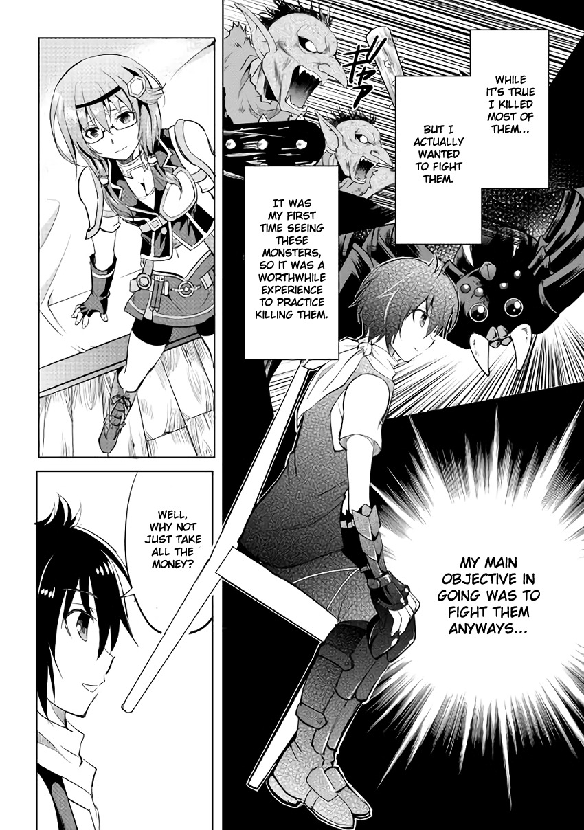Maken no Daydreamer Chapter 6 page 16 - Chapter 6