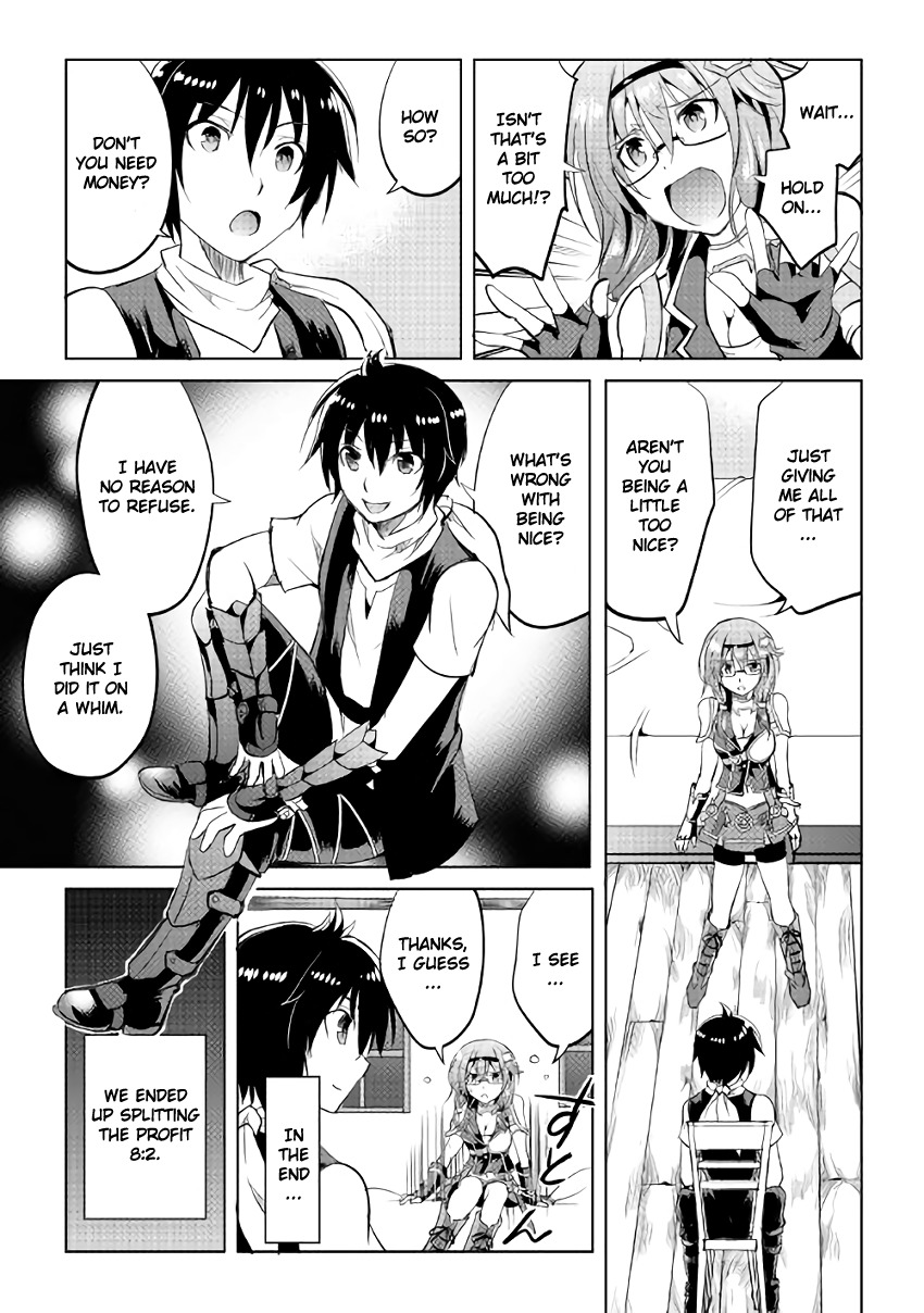 Maken no Daydreamer Chapter 6 page 17 - Chapter 6