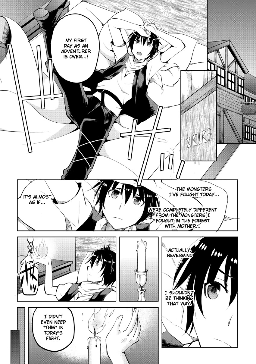 Maken no Daydreamer Chapter 6 page 18 - Chapter 6