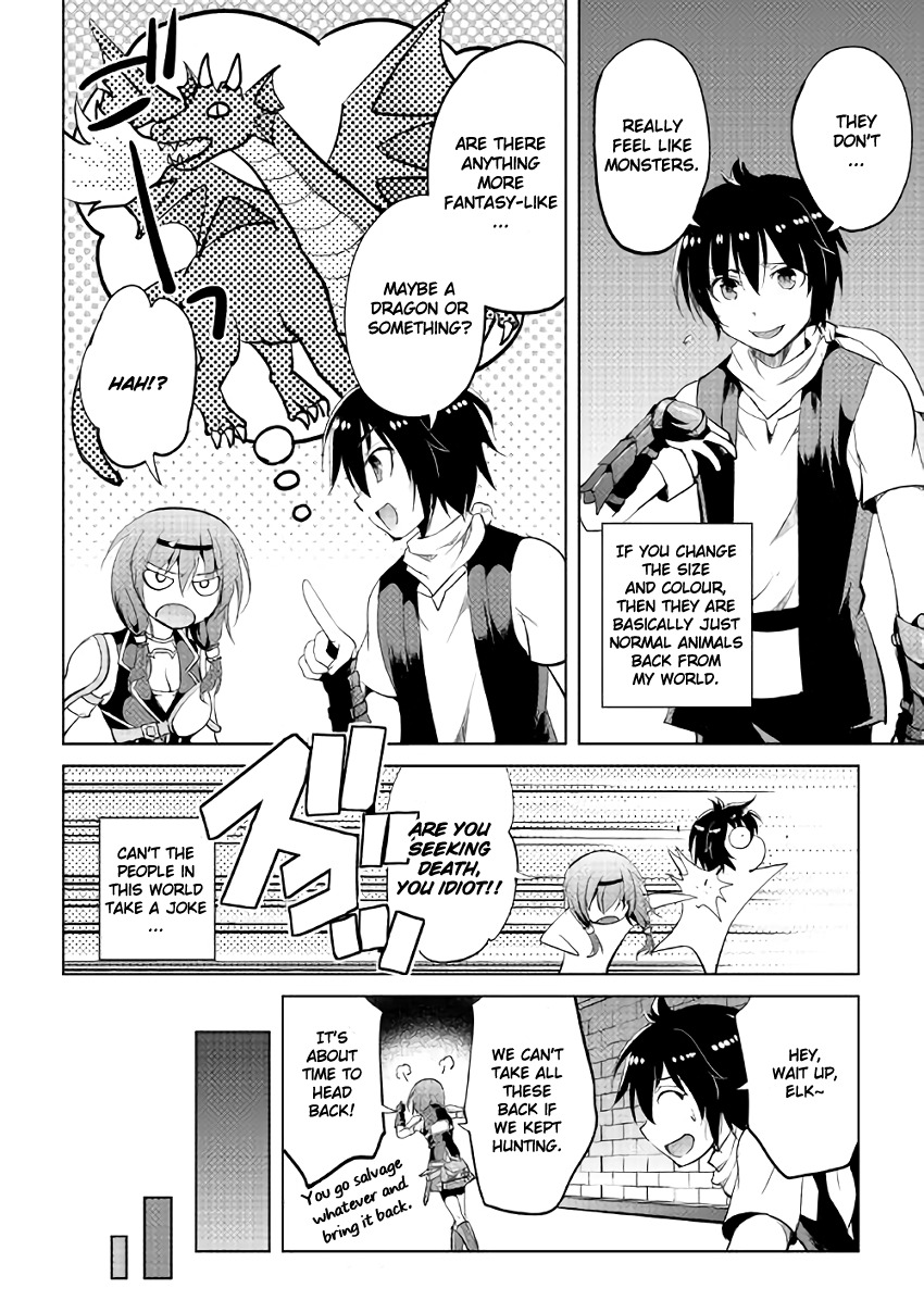 Maken no Daydreamer Chapter 6 page 2 - Chapter 6