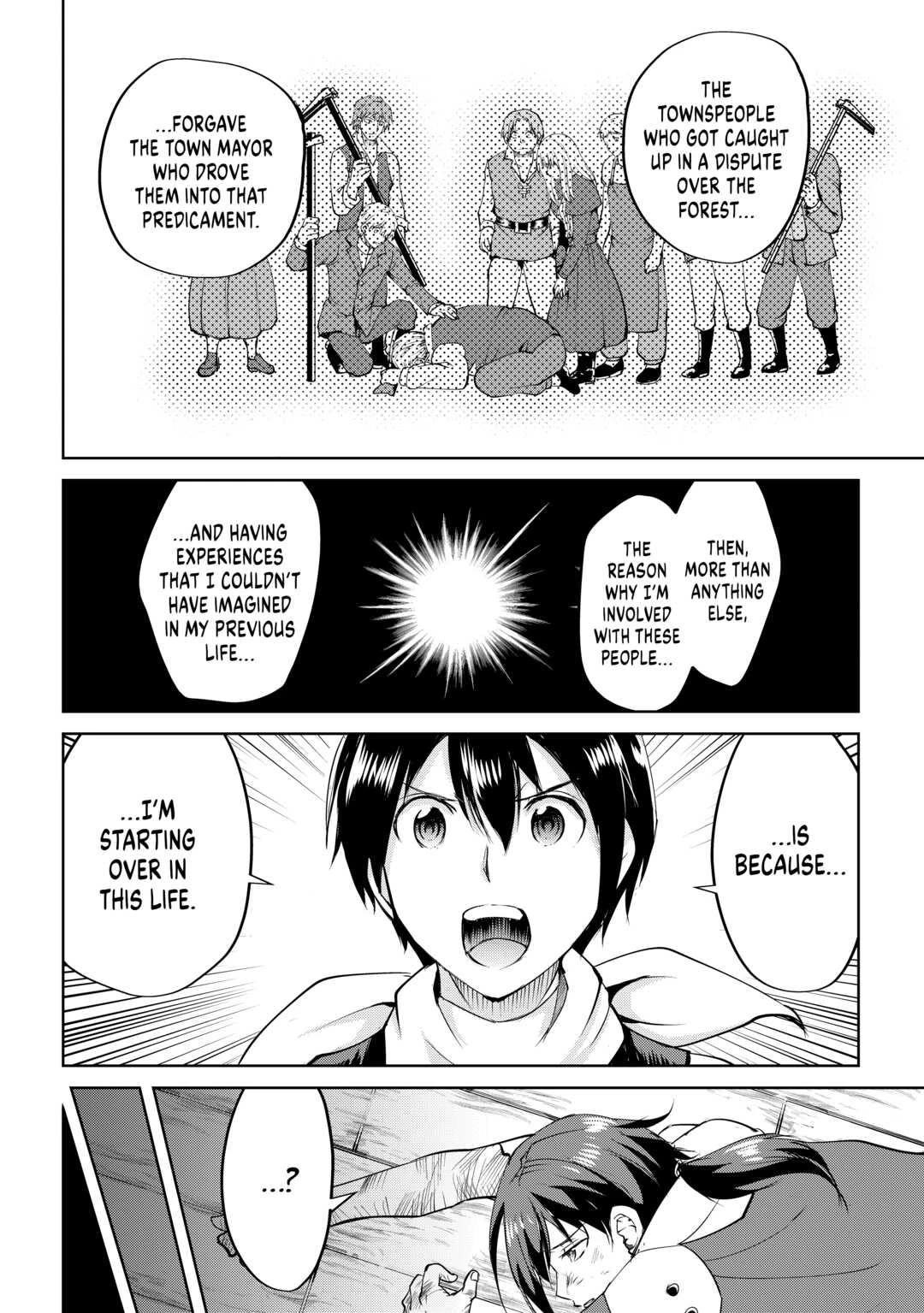 Maken no Daydreamer Chapter 60 page 12 - Chapter 60