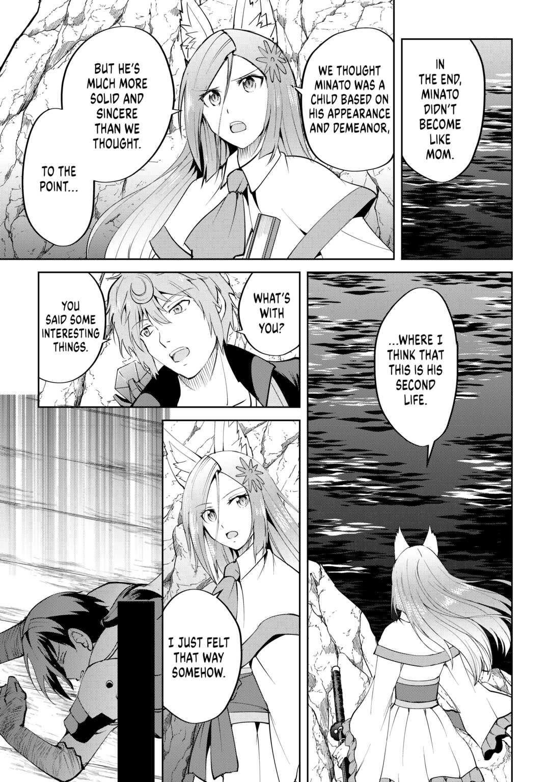 Maken no Daydreamer Chapter 60 page 13 - Chapter 60