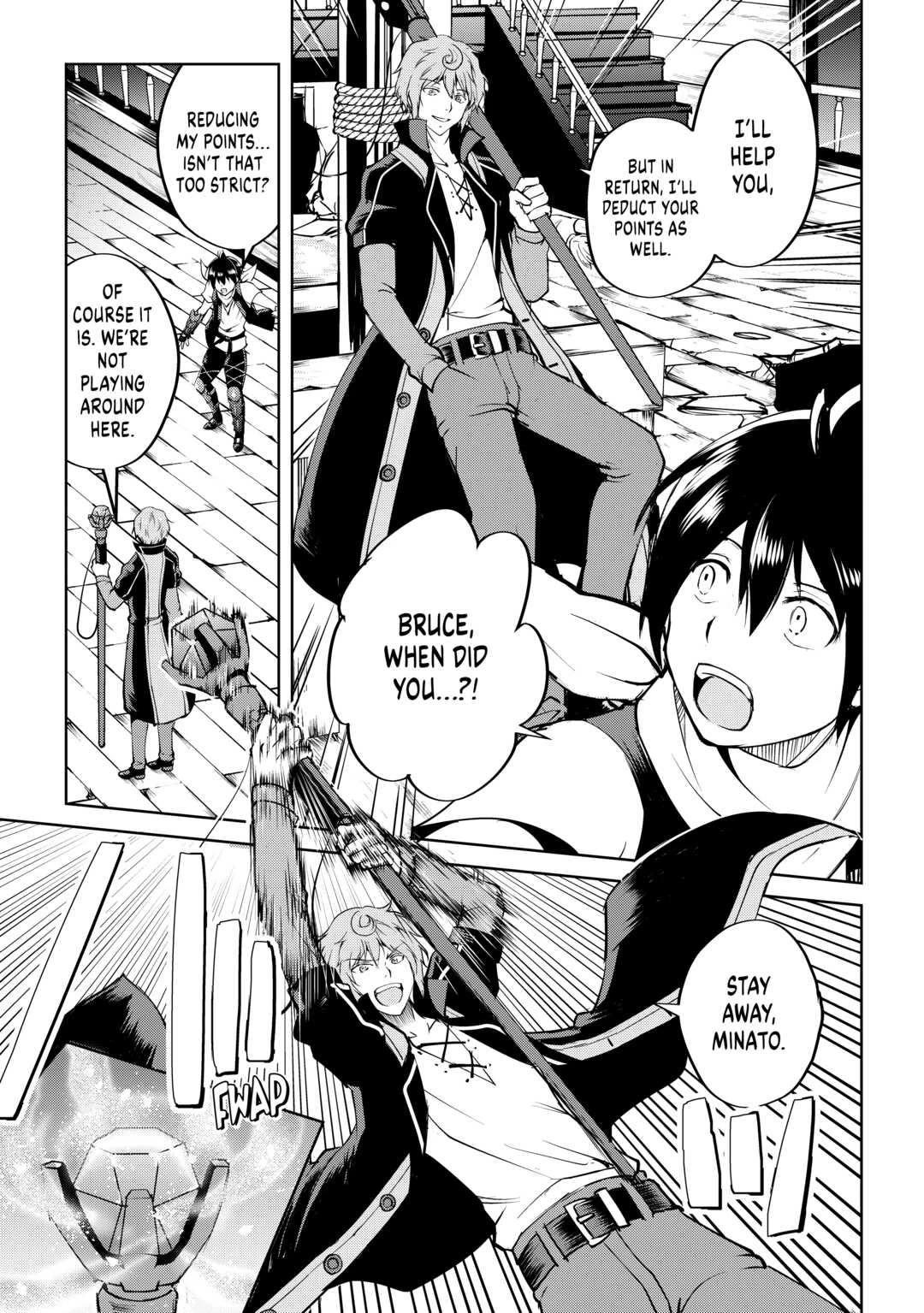 Maken no Daydreamer Chapter 60 page 15 - Chapter 60