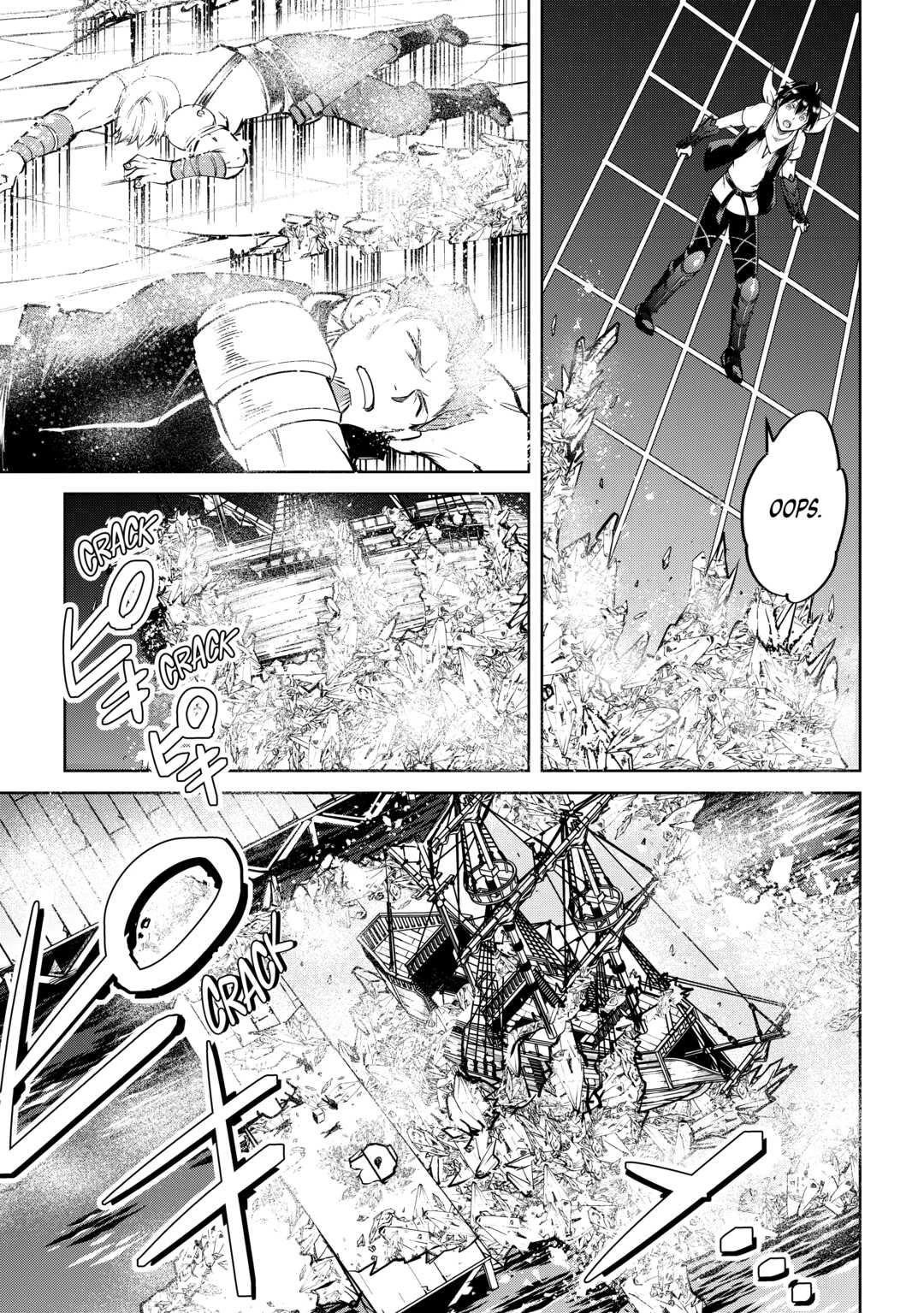 Maken no Daydreamer Chapter 60 page 17 - Chapter 60