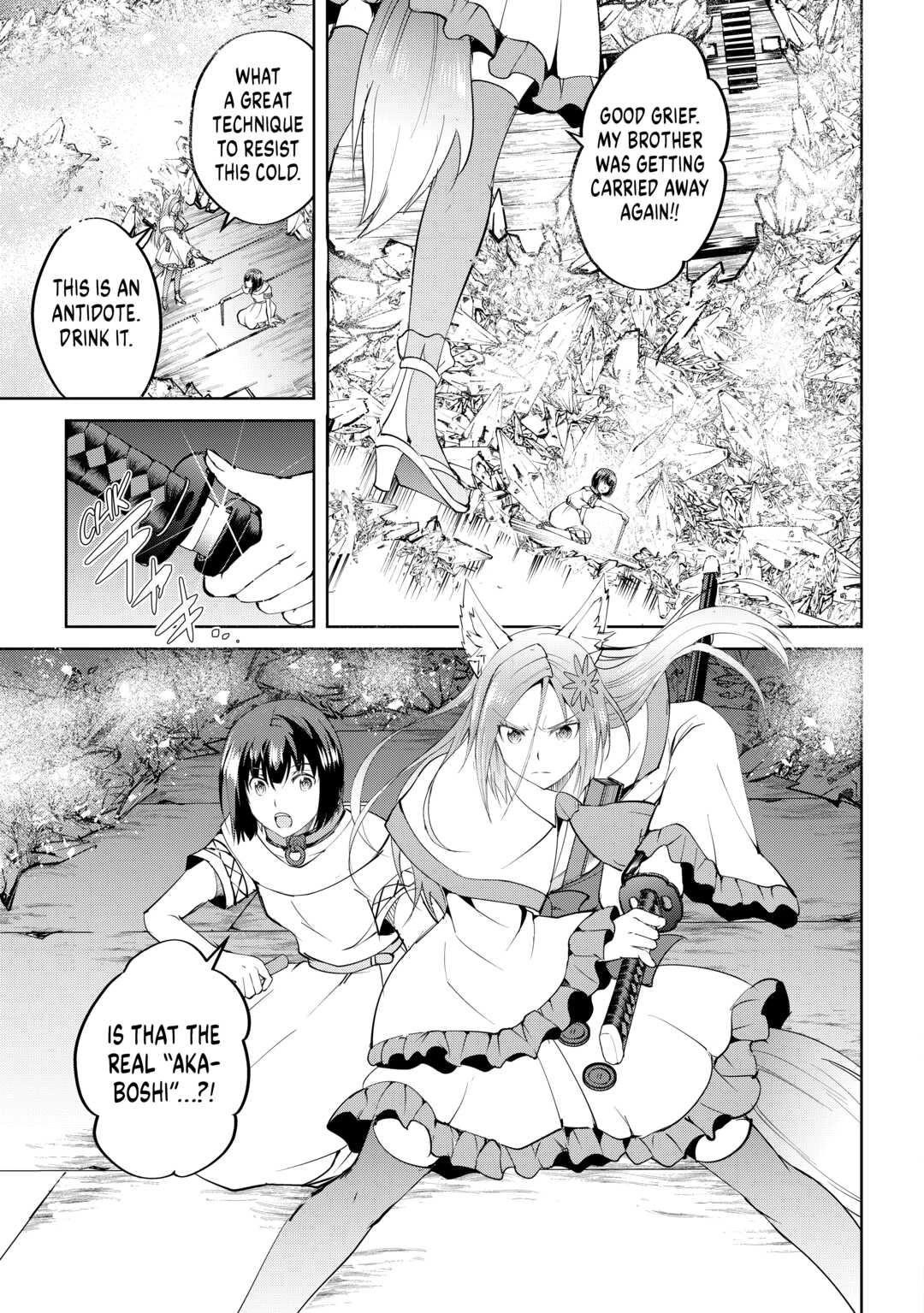 Maken no Daydreamer Chapter 60 page 19 - Chapter 60