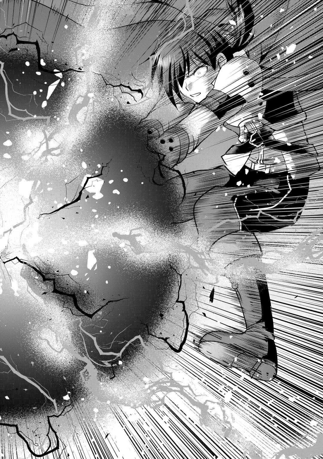Maken no Daydreamer Chapter 60 page 6 - Chapter 60