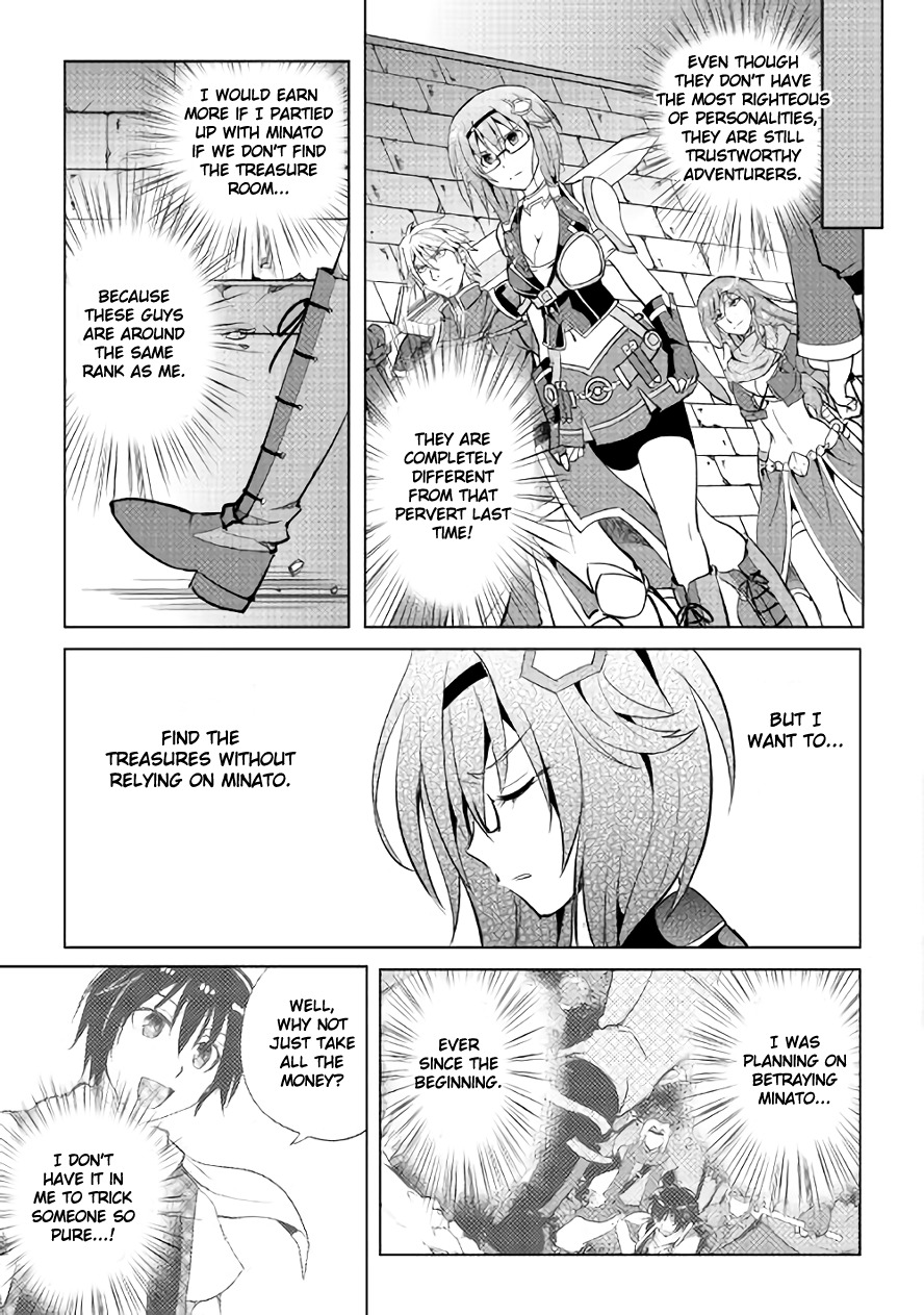 Maken no Daydreamer Chapter 7 page 11 - Chapter 7