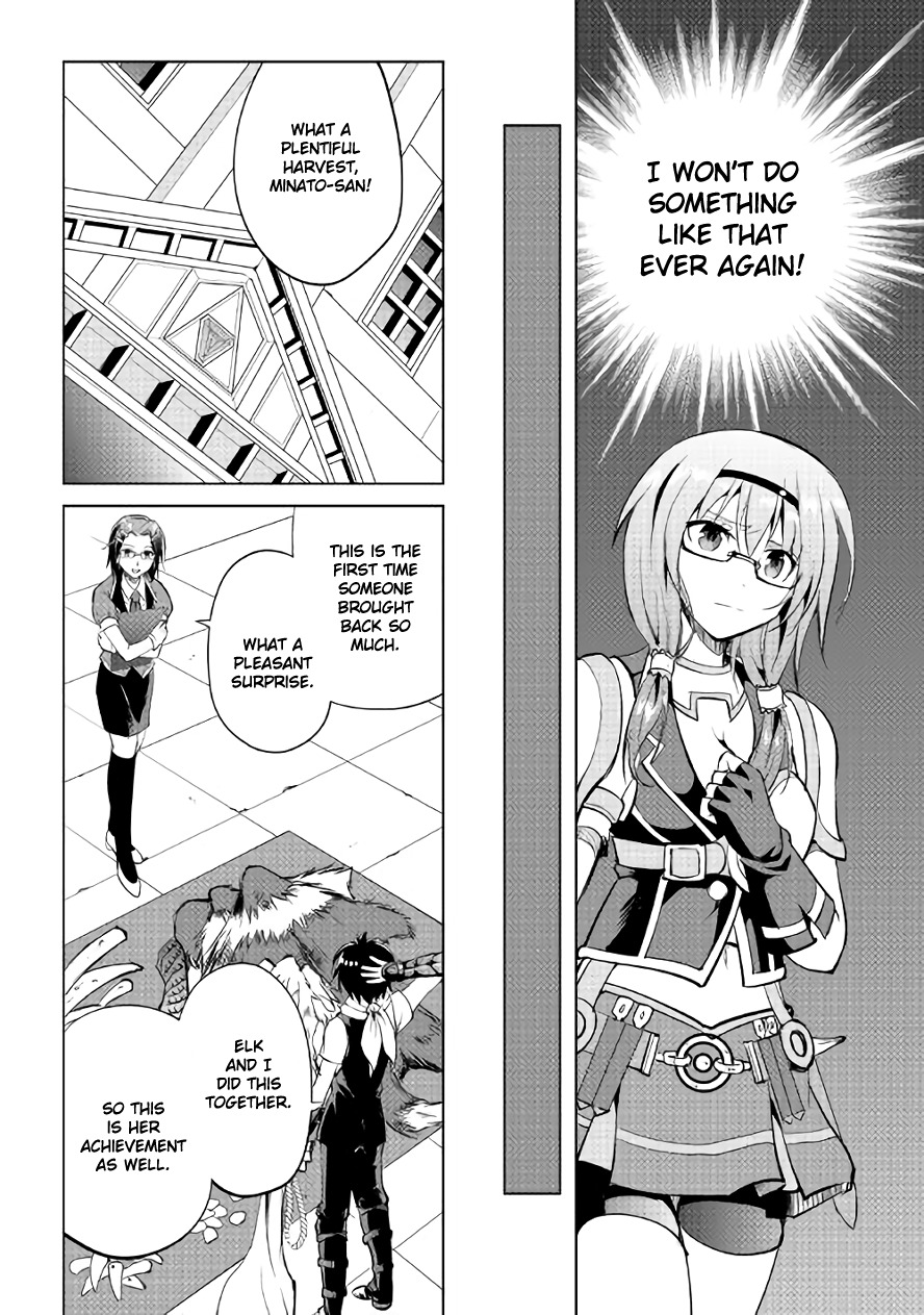 Maken no Daydreamer Chapter 7 page 12 - Chapter 7