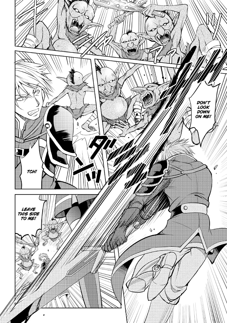 Maken no Daydreamer Chapter 7 page 14 - Chapter 7