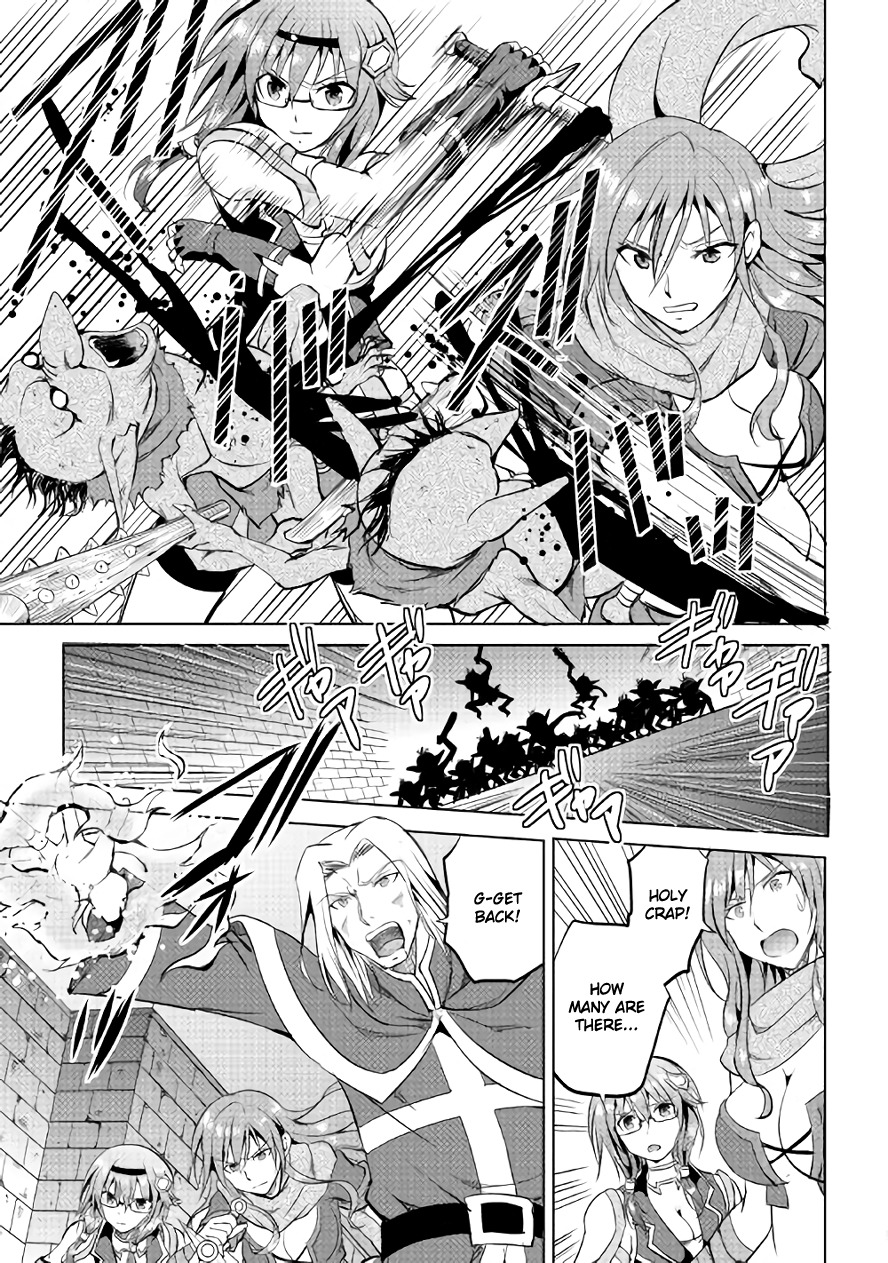 Maken no Daydreamer Chapter 7 page 15 - Chapter 7