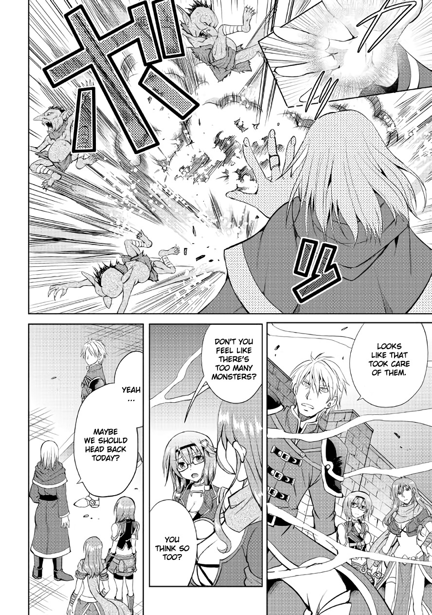 Maken no Daydreamer Chapter 7 page 16 - Chapter 7
