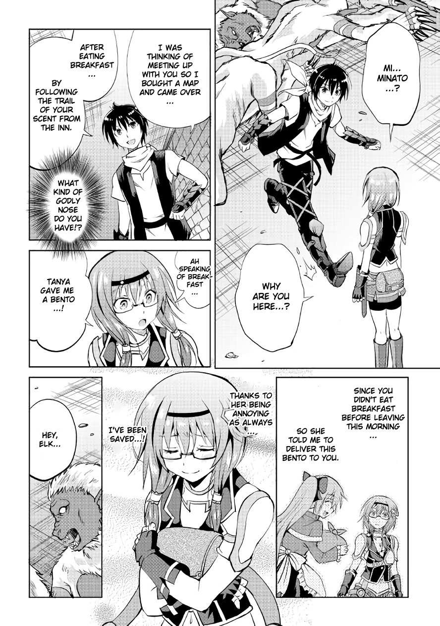 Maken no Daydreamer Chapter 7 page 27 - Chapter 7