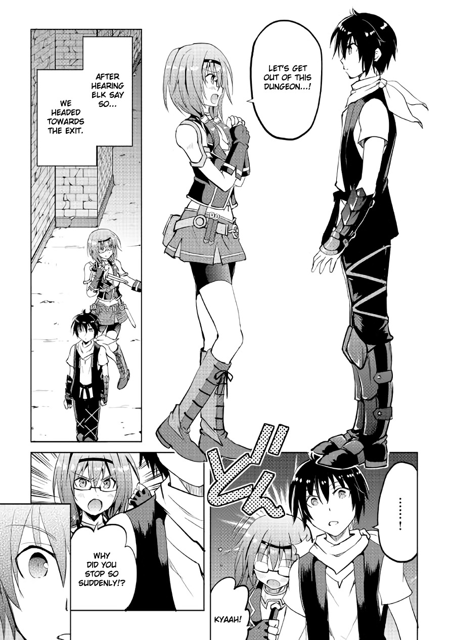 Maken no Daydreamer Chapter 8 page 1 - Chapter 8