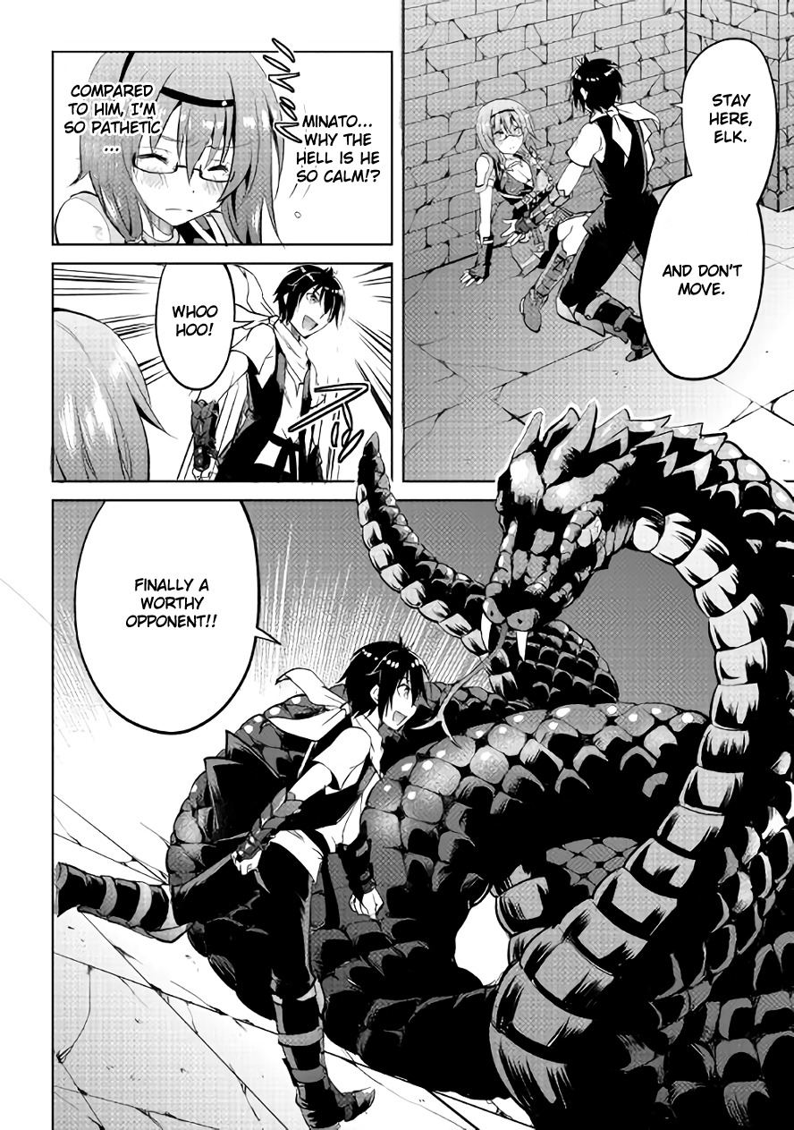 Maken no Daydreamer Chapter 8 page 13 - Chapter 8