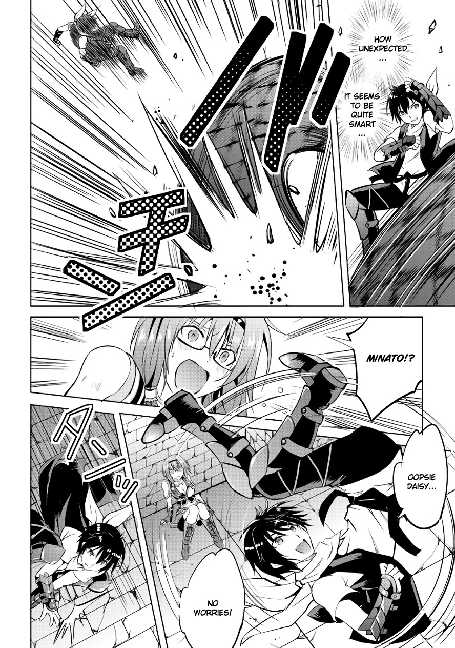 Maken no Daydreamer Chapter 8 page 17 - Chapter 8