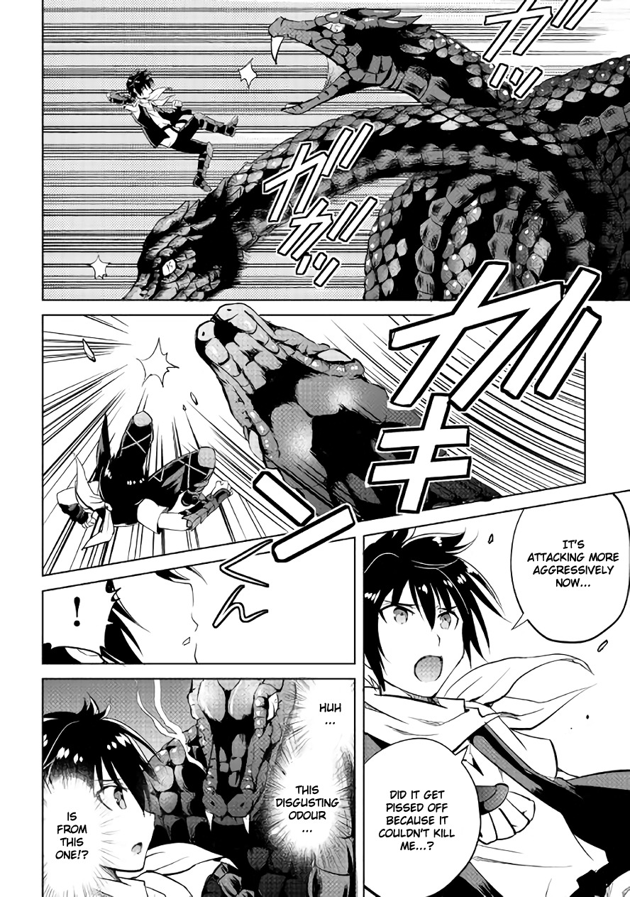 Maken no Daydreamer Chapter 8 page 19 - Chapter 8