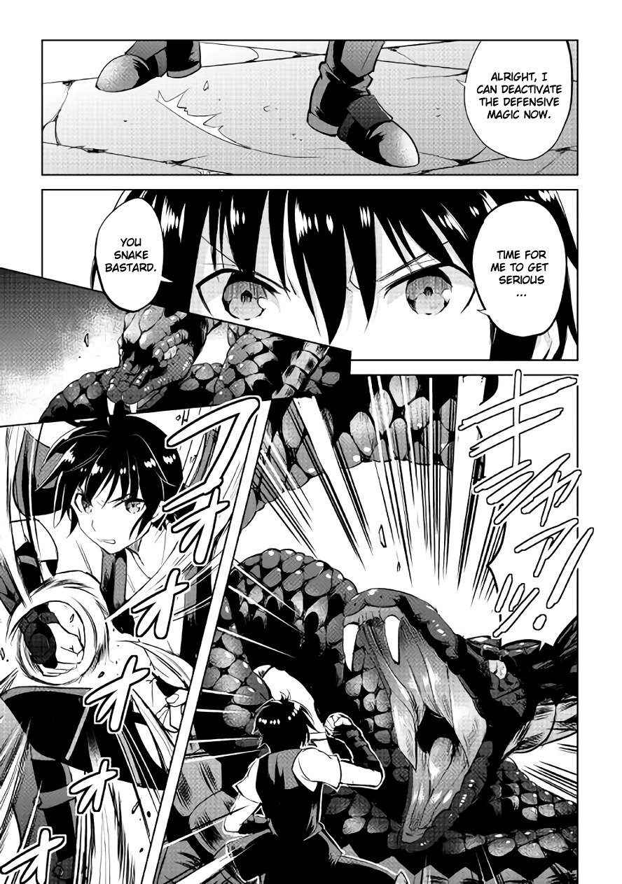 Maken no Daydreamer Chapter 8 page 27 - Chapter 8