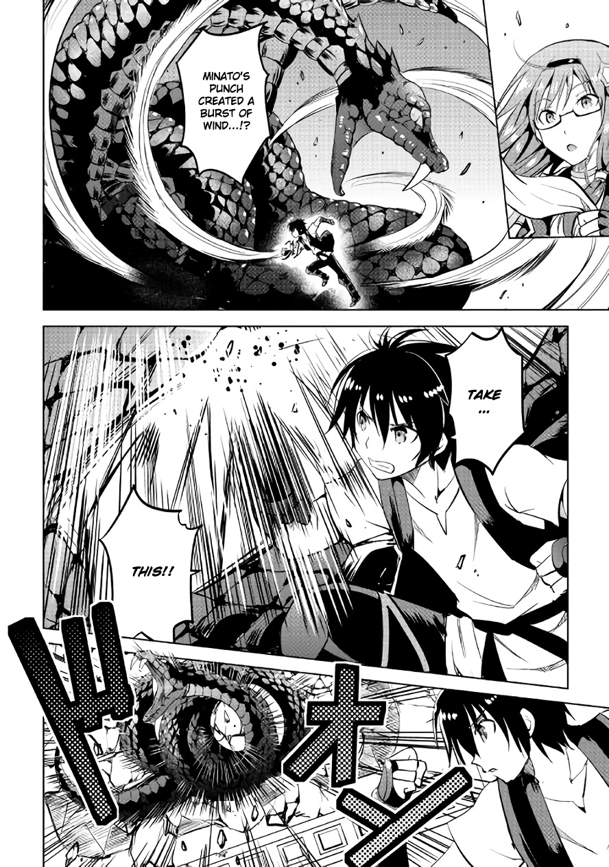 Maken no Daydreamer Chapter 8 page 28 - Chapter 8
