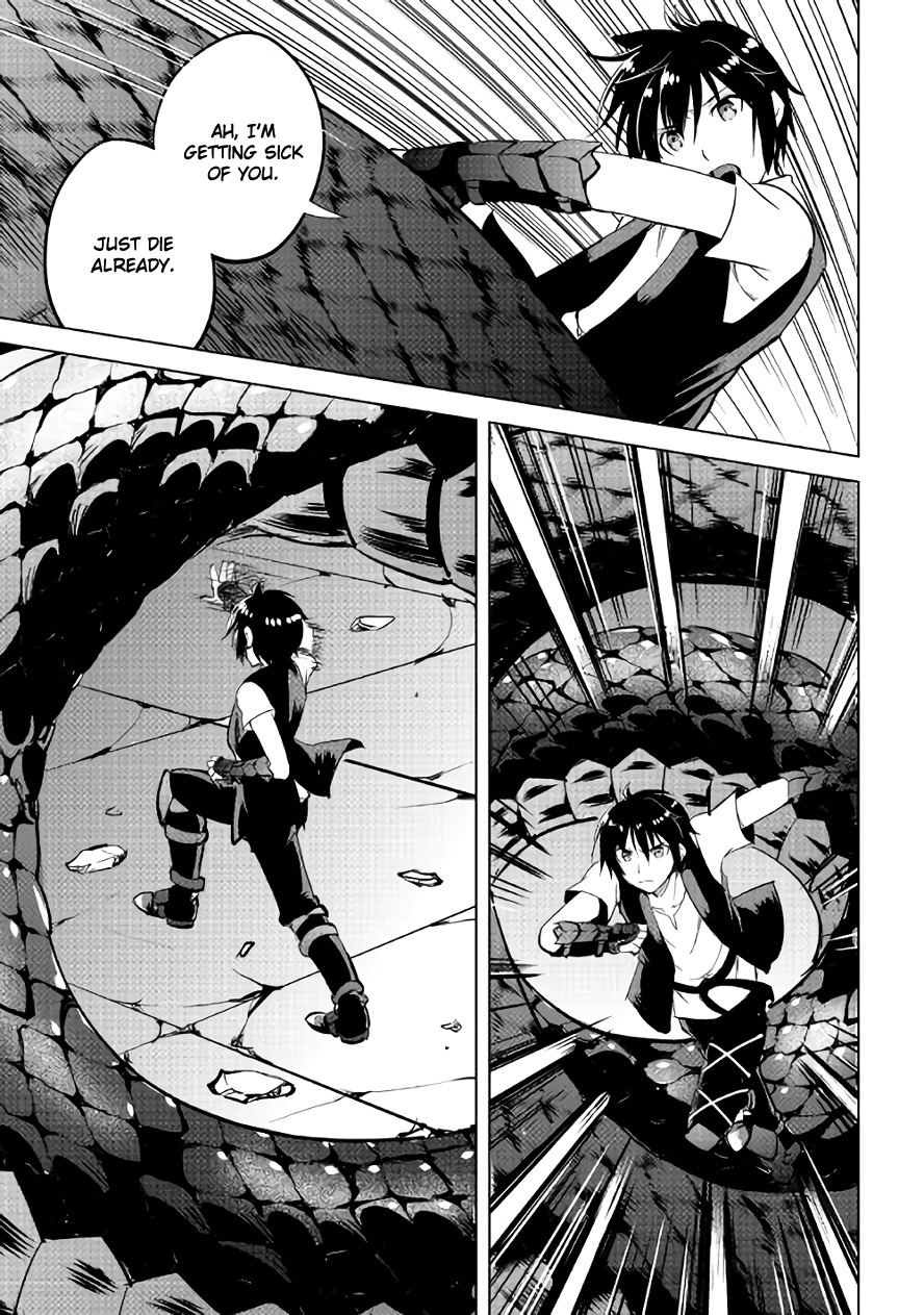 Maken no Daydreamer Chapter 8 page 31 - Chapter 8