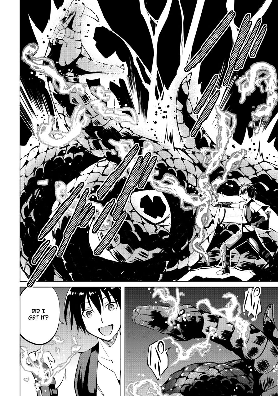 Maken no Daydreamer Chapter 8 page 32 - Chapter 8