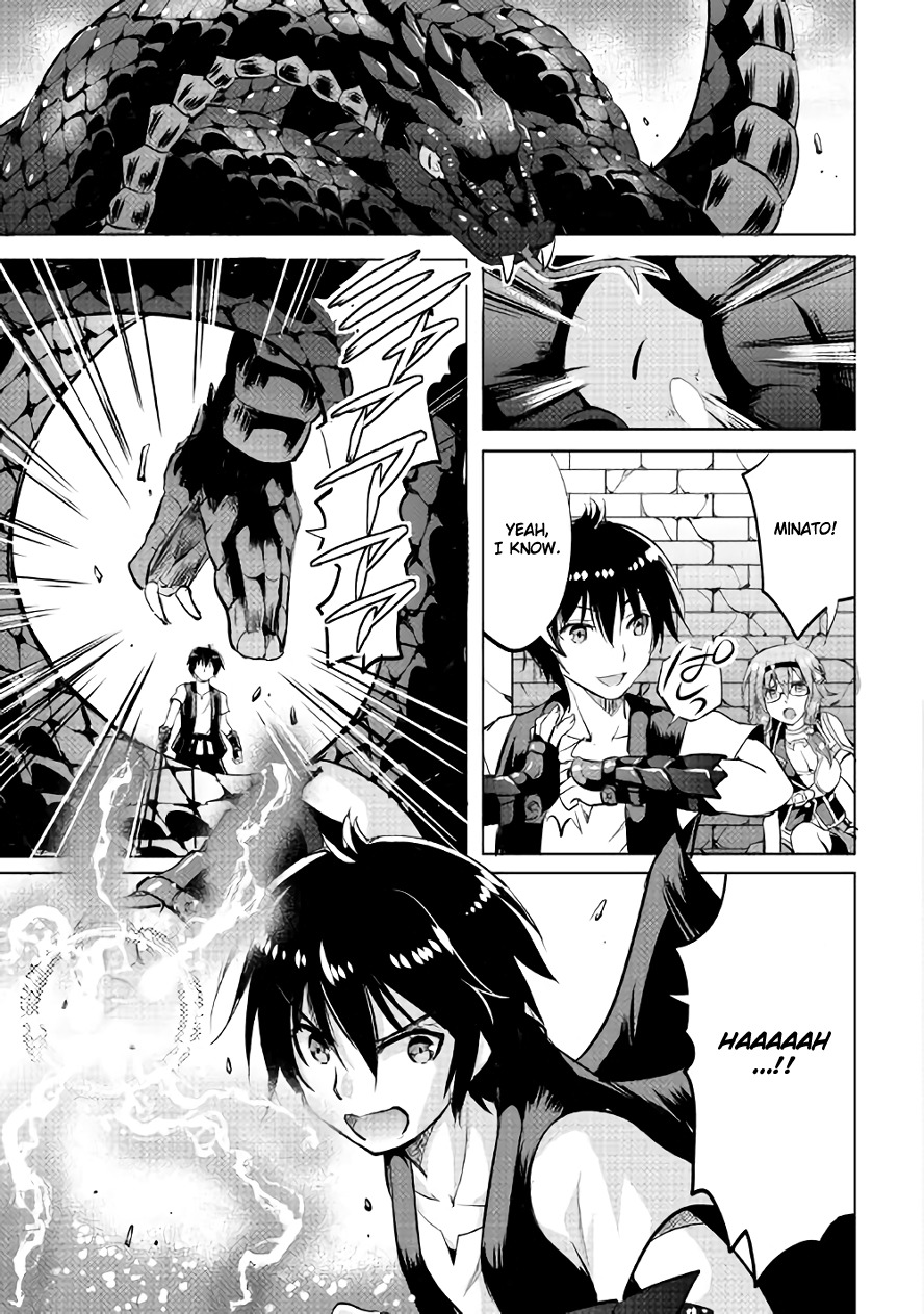 Maken no Daydreamer Chapter 8 page 35 - Chapter 8
