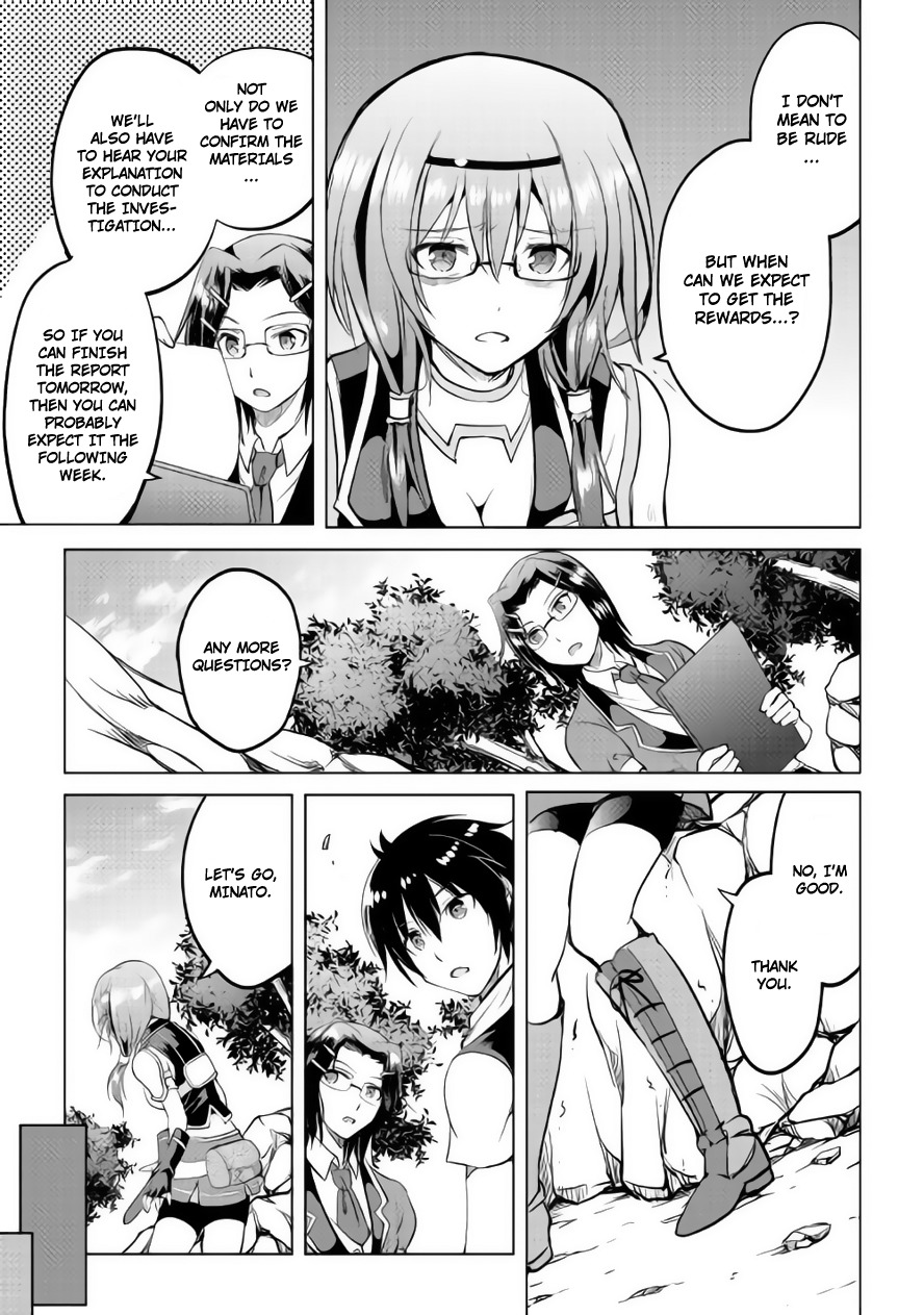 Maken no Daydreamer Chapter 9 page 10 - Chapter 9
