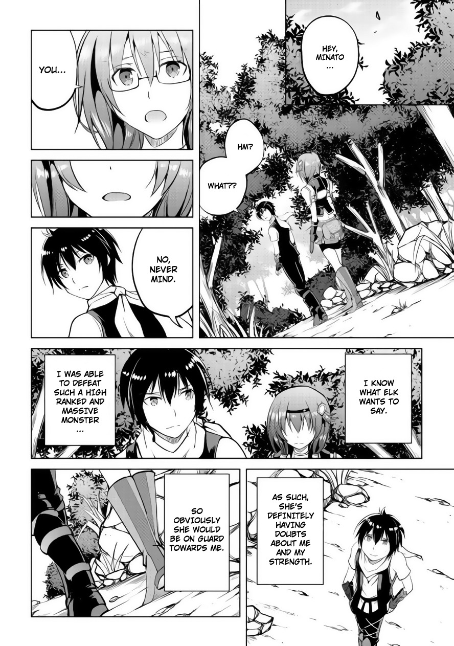 Maken no Daydreamer Chapter 9 page 11 - Chapter 9