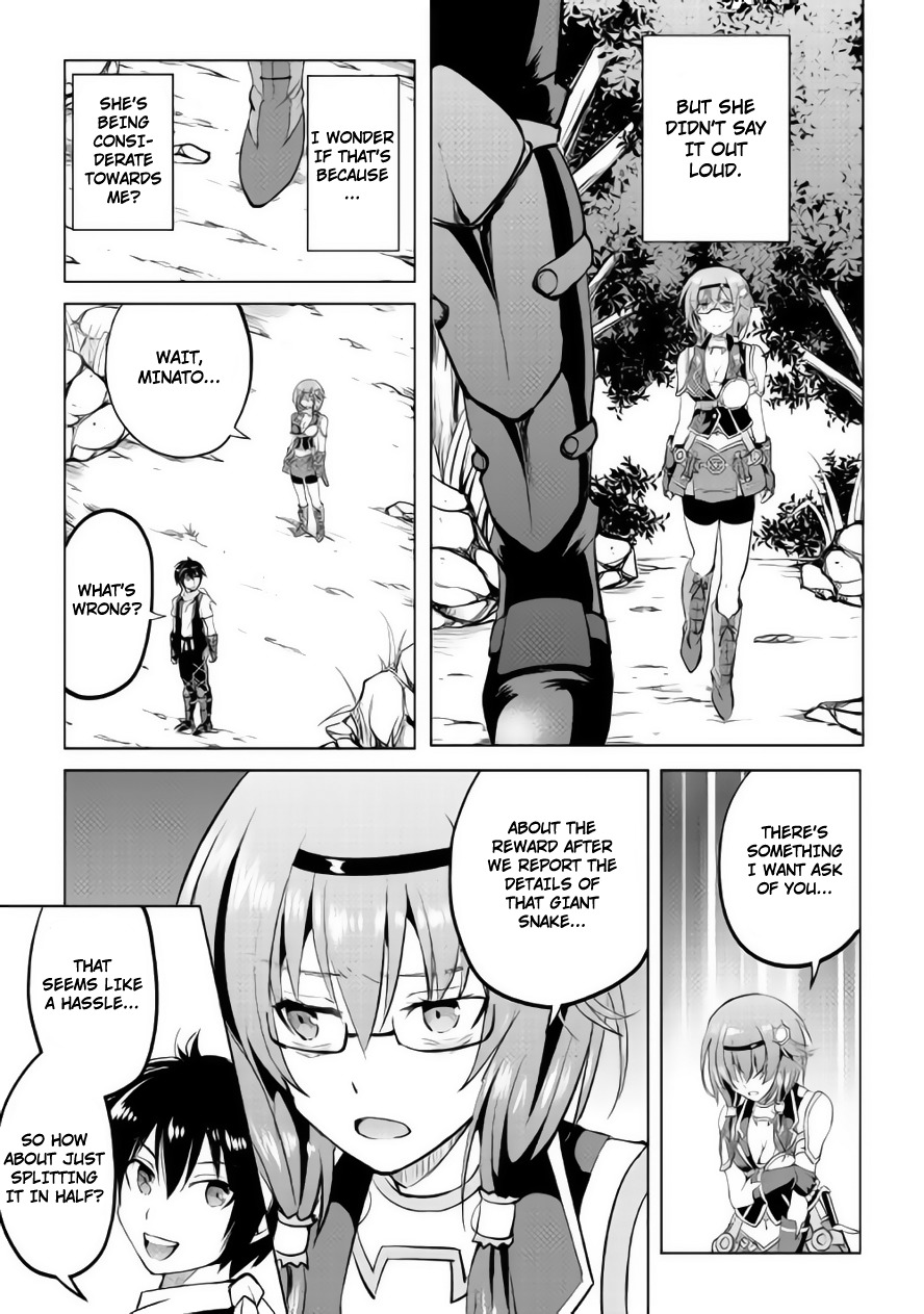 Maken no Daydreamer Chapter 9 page 12 - Chapter 9