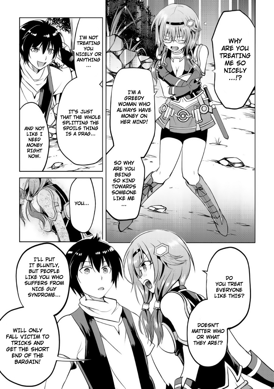 Maken no Daydreamer Chapter 9 page 16 - Chapter 9
