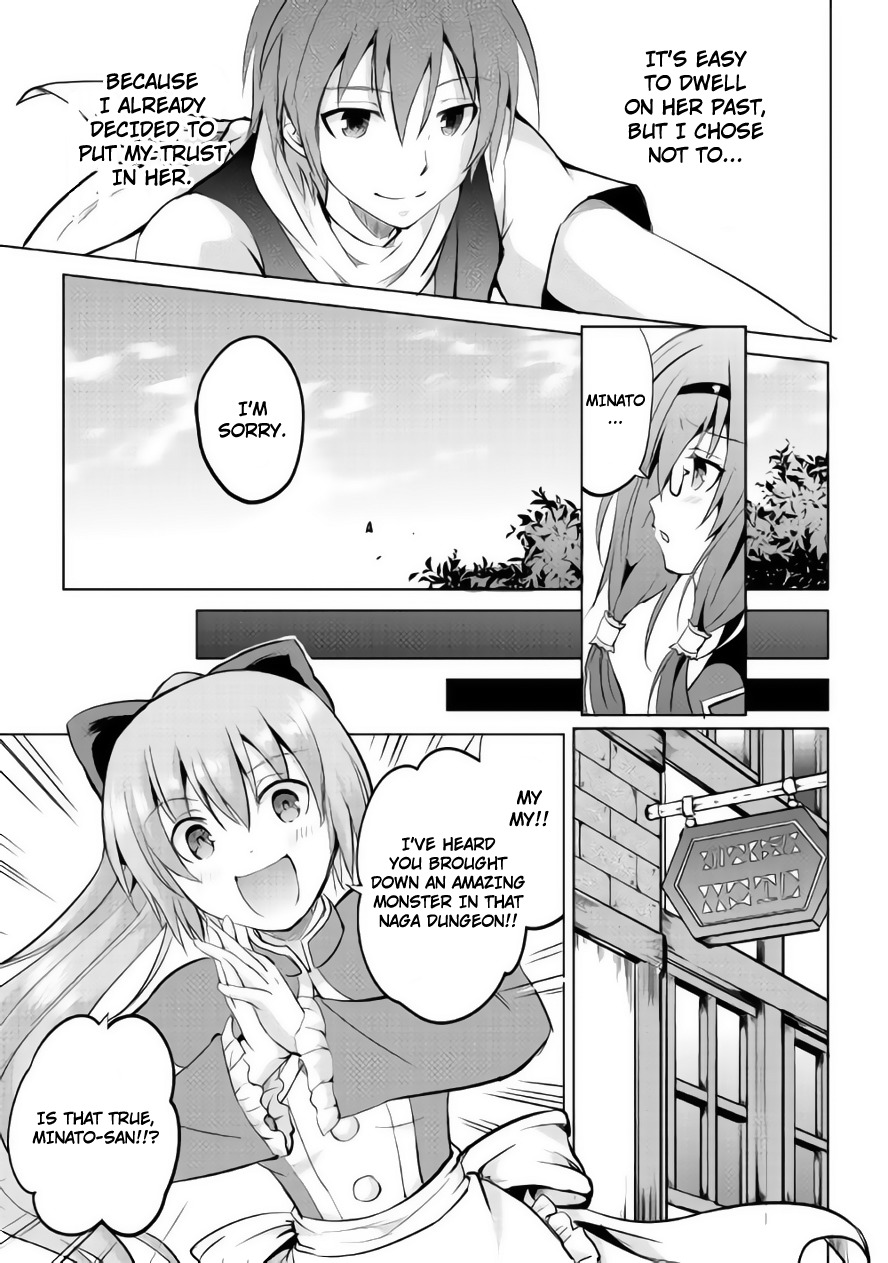 Maken no Daydreamer Chapter 9 page 20 - Chapter 9