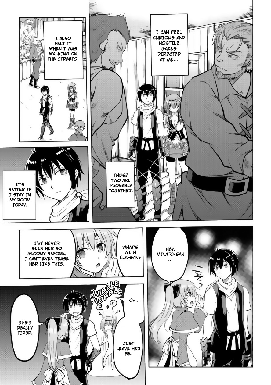 Maken no Daydreamer Chapter 9 page 22 - Chapter 9