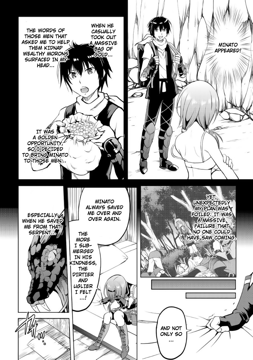 Maken no Daydreamer Chapter 9 page 27 - Chapter 9